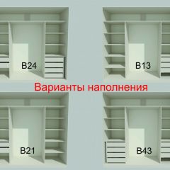 Шкаф-купе 2150 серии NEW CLASSIC K5+K5+K5+B22+PL3 (по 2 ящика лев/прав+1 штанга+1полка) профиль «Капучино» в Сургуте - surgut.mebel24.online | фото 7
