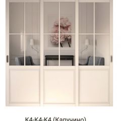 Шкаф-купе 2150 серии NEW CLASSIC K5+K5+K5+B22+PL3 (по 2 ящика лев/прав+1 штанга+1полка) профиль «Капучино» в Сургуте - surgut.mebel24.online | фото 16
