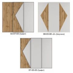 Шкаф-купе 2400 серии SOFT D4+D4+D4+B22+PL1 (по 2 ящика лев/прав+1штанга) профиль «Графит» в Сургуте - surgut.mebel24.online | фото 7