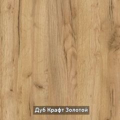 ОЛЬГА-ЛОФТ 10 Шкаф-купе с зеркалом в Сургуте - surgut.mebel24.online | фото 3