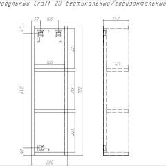 Шкаф модульный Craft 20 вертикальный/горизонтальный Домино (DCr2218H) в Сургуте - surgut.mebel24.online | фото 6
