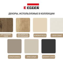 Шкаф СТАНДАРТ С2 2 ящика серия "ГЕСТИЯ" (Бело-серый/Дуб Небраска натуральный ) 800*520*2300 в Сургуте - surgut.mebel24.online | фото 4