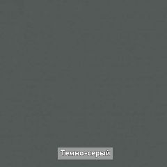 Шкаф угловой без зеркала "Ольга-Лофт 9.1" в Сургуте - surgut.mebel24.online | фото 6