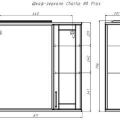 Шкаф-зеркало Charlie 80 Эл. правый Домино (DCh2503HZ) в Сургуте - surgut.mebel24.online | фото 9