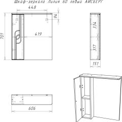 Шкаф-зеркало Лилия 60 левый АЙСБЕРГ (DA2008HZ) в Сургуте - surgut.mebel24.online | фото 6