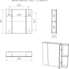 Шкаф-зеркало Мега 75 АЙСБЕРГ (DM4604HZ) в Сургуте - surgut.mebel24.online | фото 10