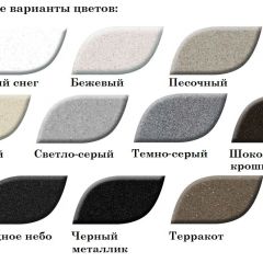 Смеситель MS-004 в Сургуте - surgut.mebel24.online | фото 3