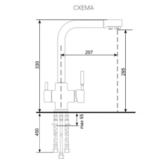 Смеситель ULGRAN U-016 в Сургуте - surgut.mebel24.online | фото 2