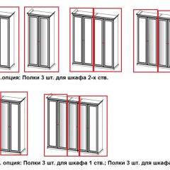 Спальный гарнитур Афина (караваджо) в Сургуте - surgut.mebel24.online | фото 15