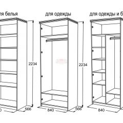 Спальный гарнитур Ольга-13 (модульный) в Сургуте - surgut.mebel24.online | фото 27