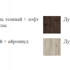 ШЕР Спальный Гарнитур (модульный) Дуб серый/Айронвуд серебро в Сургуте - surgut.mebel24.online | фото 19