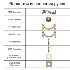 Спальный гарнитур Тиффани Premium черная/серебро в Сургуте - surgut.mebel24.online | фото 7