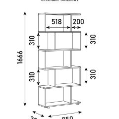 Стеллаж Змейка в Сургуте - surgut.mebel24.online | фото 3