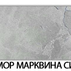 Стол-бабочка Бриз пластик Мрамор белый в Сургуте - surgut.mebel24.online | фото 15