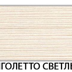 Стол-бабочка Бриз пластик Мрамор марквина синий в Сургуте - surgut.mebel24.online | фото 33