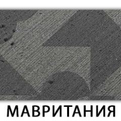 Стол-бабочка Паук пластик травертин Кастилло темный в Сургуте - surgut.mebel24.online | фото 11