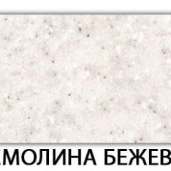 Стол-бабочка Паук пластик травертин Кастилло темный в Сургуте - surgut.mebel24.online | фото 18