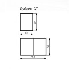 Стол Дублин СТ-2 Стекло+ЛДСП раскладной 800*600(1200) в Сургуте - surgut.mebel24.online | фото 3