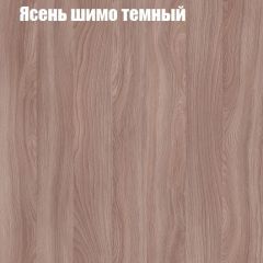 Стол журнальный Матрешка в Сургуте - surgut.mebel24.online | фото 14