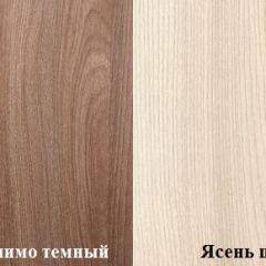 Стол компьютерный ПКС-4 (Ясень шимо тёмный/светлый) в Сургуте - surgut.mebel24.online | фото 2