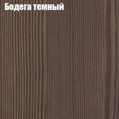 Стол круглый СИЭТЛ D800 (не раздвижной) в Сургуте - surgut.mebel24.online | фото 2