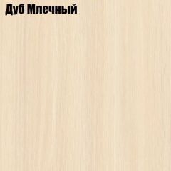 Стол круглый СИЭТЛ D800 (не раздвижной) в Сургуте - surgut.mebel24.online | фото 4
