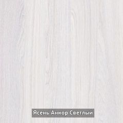 Стол не раздвижной "Стайл" в Сургуте - surgut.mebel24.online | фото 10