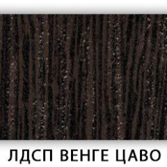 Стол обеденный Паук лдсп ЛДСП Венге Цаво в Сургуте - surgut.mebel24.online | фото