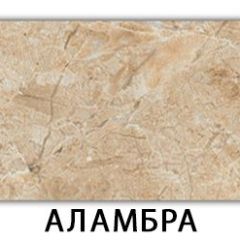 Стол обеденный Паук пластик Мрамор бежевый в Сургуте - surgut.mebel24.online | фото
