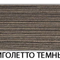 Стол обеденный Трилогия пластик Антарес в Сургуте - surgut.mebel24.online | фото