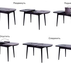 Стол раскладной Ялта (опоры массив резной) в Сургуте - surgut.mebel24.online | фото 5