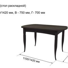 Стол раскладной Ялта (опоры массив резной) в Сургуте - surgut.mebel24.online | фото 6