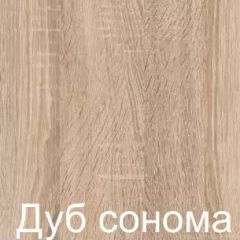 Стол раскладной с ящиком (Дуб Сонома) в Сургуте - surgut.mebel24.online | фото 2