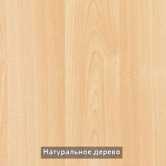 Стол раскладной со стеклом (опоры массив резной) "Хоста" в Сургуте - surgut.mebel24.online | фото 5