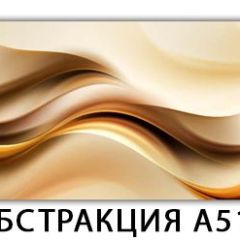 Стол раздвижной-бабочка Бриз с фотопечатью Абстракция 1042 в Сургуте - surgut.mebel24.online | фото
