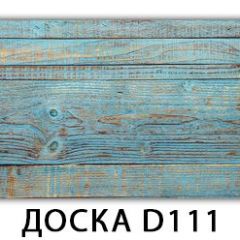 Стол раздвижной Бриз кофе K-4 в Сургуте - surgut.mebel24.online | фото 13