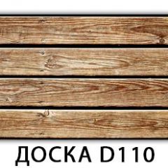 Стол раздвижной Бриз кофе K-7 в Сургуте - surgut.mebel24.online | фото 9