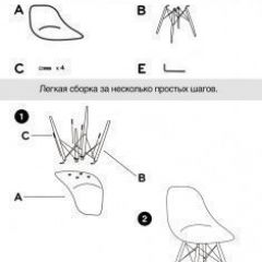 Стул Barneo N-12 WoodMold розовый в Сургуте - surgut.mebel24.online | фото 4