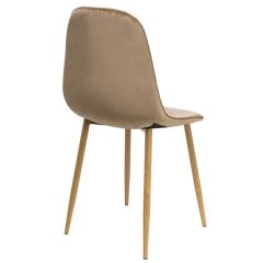 Стул на металлокаркасе Capri dark beige / wood в Сургуте - surgut.mebel24.online | фото 9