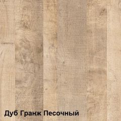 Трувор гостиная (модульная) в Сургуте - surgut.mebel24.online | фото 2