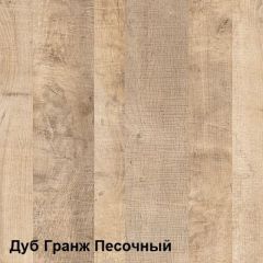 Трувор прихожая (модульная) в Сургуте - surgut.mebel24.online | фото 3