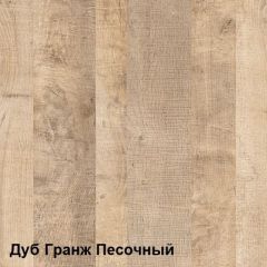 Трувор Стол журнальный 12.19 (12.19 N) в Сургуте - surgut.mebel24.online | фото 3