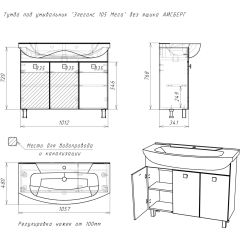 Тумба под умывальник "Элеганс 105 Мега" без ящика АЙСБЕРГ (DM4603T) в Сургуте - surgut.mebel24.online | фото 12