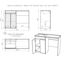 Тумба под умывальник "Magenta 120 лев/прав Норма" без ящика АЙСБЕРГ (DA1659T) в Сургуте - surgut.mebel24.online | фото 5