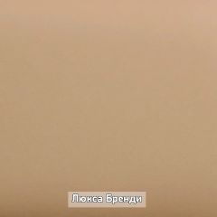 Вешало настенное "Ольга-Лофт 6.1" в Сургуте - surgut.mebel24.online | фото 5