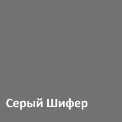 Юнона Вешалка 15.11 в Сургуте - surgut.mebel24.online | фото 2