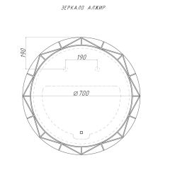 Зеркало Алжир 700 с подсветкой Домино (GL7033Z) в Сургуте - surgut.mebel24.online | фото 4