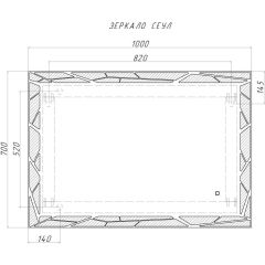 Зеркало Сеул 1000х700 с подсветкой Домино (GL7029Z) в Сургуте - surgut.mebel24.online | фото 7