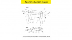 АКВАЛОН Стол в Сургуте - surgut.mebel24.online | фото 11