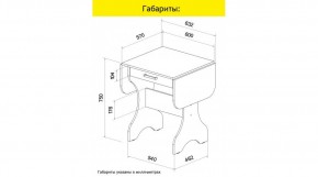 АКВАЛОН Стол в Сургуте - surgut.mebel24.online | фото 8
